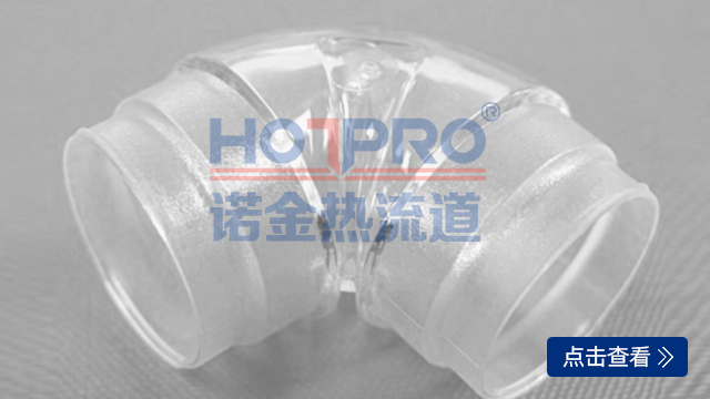 醫（yī）療器材--肘（zhǒu）節管（guǎn）