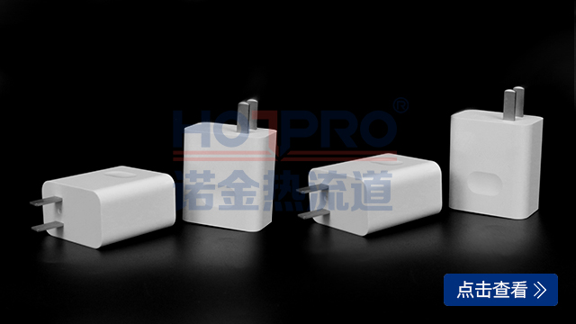 電子電器--手機充電（diàn）頭