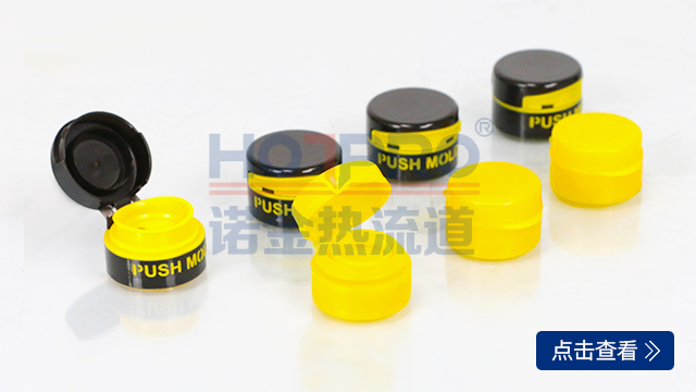 日用（yòng）品包裝--醬（jiàng）料瓶蓋