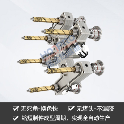 一出六针阀式热流道系统