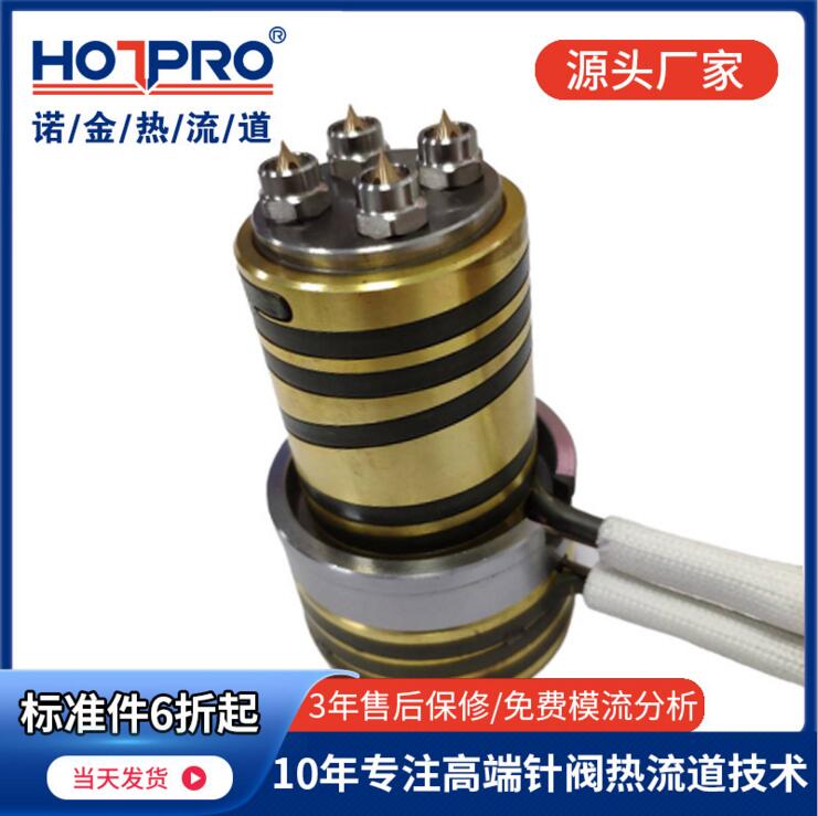 2段加热一出多头单咀一（yī）出4开放式热（rè）流道系统尖点