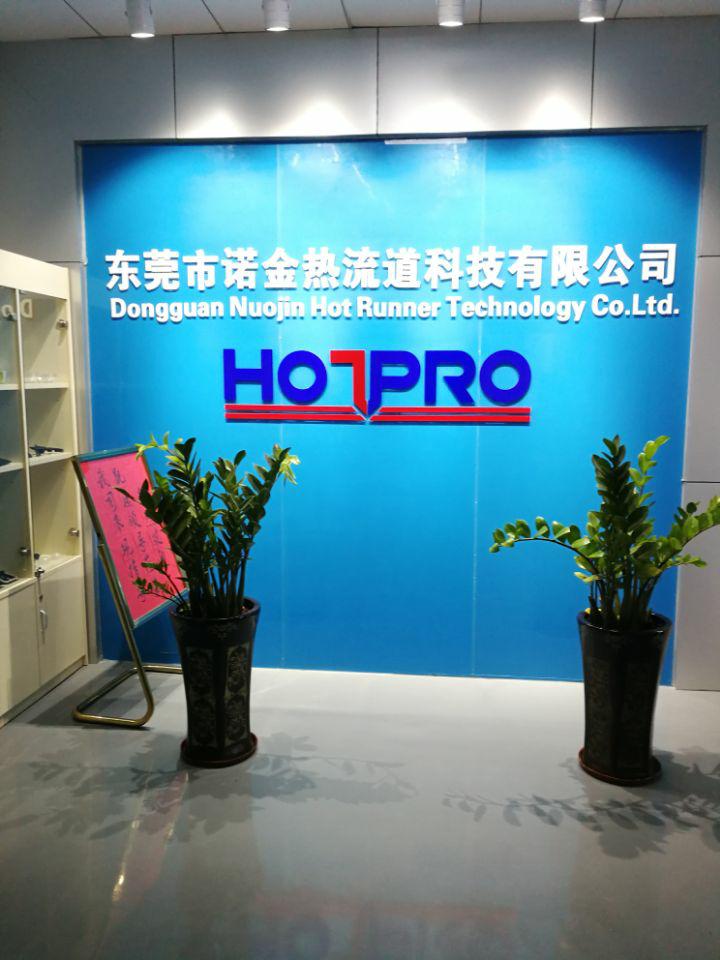 诺金热流道（dào）网站正（zhèng）式上线，诺金11年专注热流道！