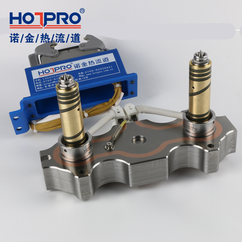 一出2開放式尖咀熱流道係統