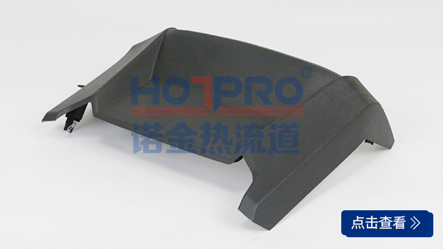 汽车零件--汽车方向盘前（qián）板