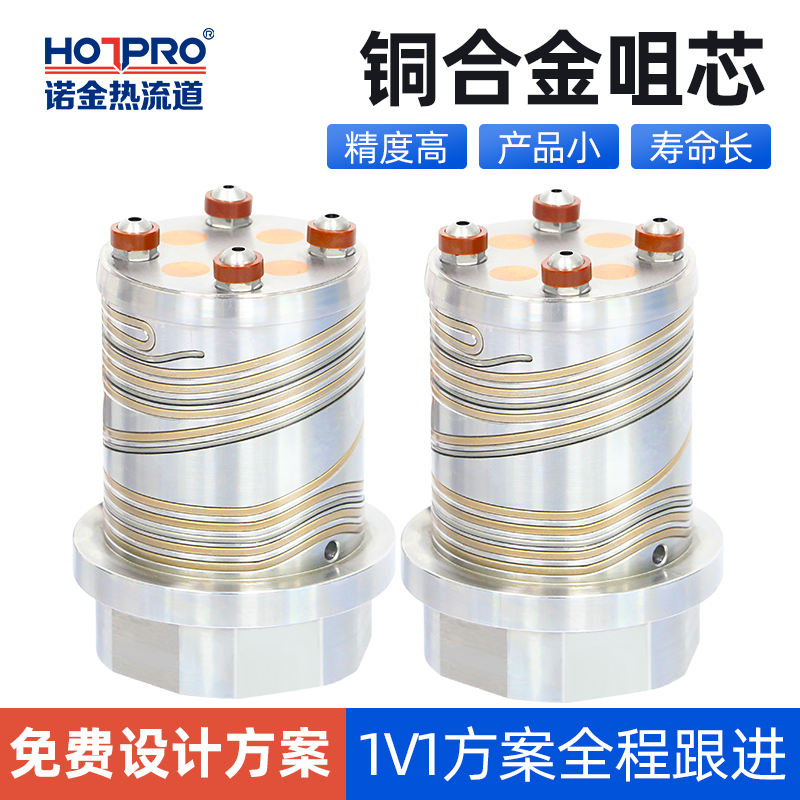 多（duō）头热咀