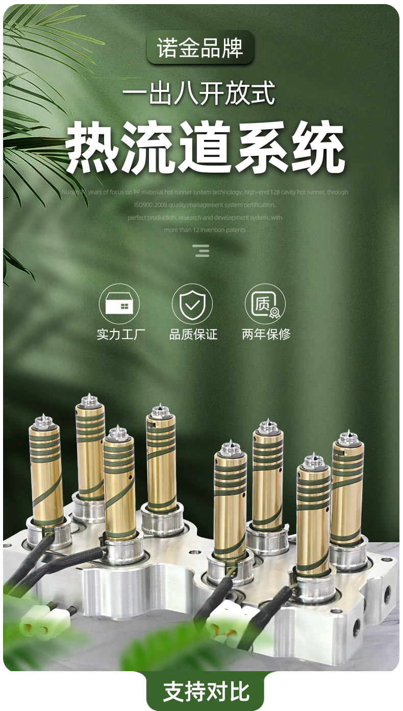 1出8開放（fàng）_01